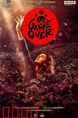 游戏结束：死亡玩家