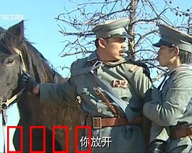 寻凶记：血色档案