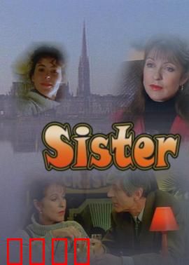 姐妹疑云：致命替身