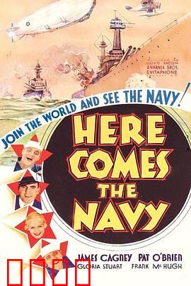 海军来了：铁血铸军魂