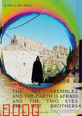 天颤地惧，两眼非兄：外星寄生惊魂