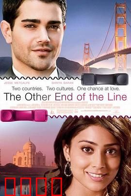 电话情缘：声波里的爱恋