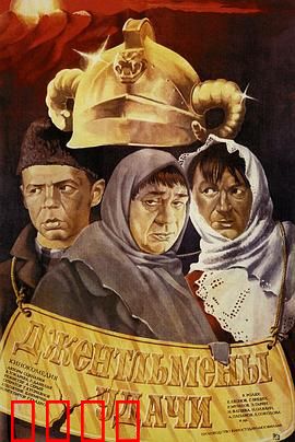 幸运先生：底层逆袭的奇幻之旅