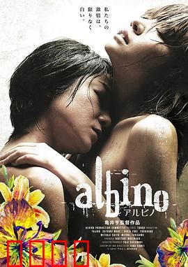 无限纯白的你：白色记忆