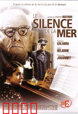 沉静如海：沉默的告白