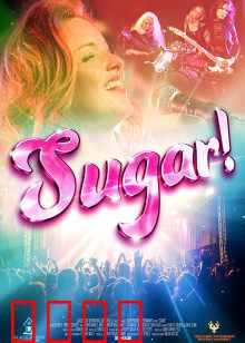 方糖人生：甜蜜的代价