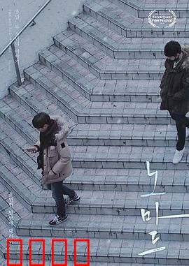 爱要往哪走：心之所向