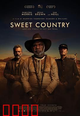 甜蜜国度：逃亡血路