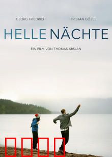 明亮的夜：父与子的挪威之旅