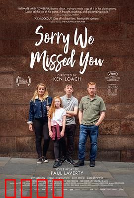 对不起，我们错过了你：生存困境