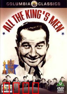 当代奸雄：权力的代价