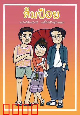 天降竹马：青梅重逢甜到炸