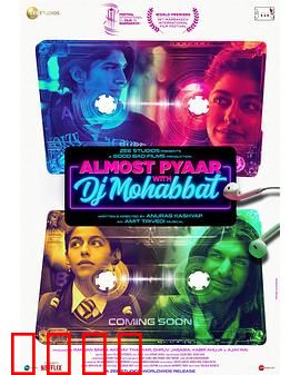 情人们：一夜的激情与解放