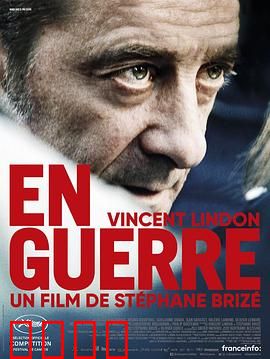 开战：最后的抗争