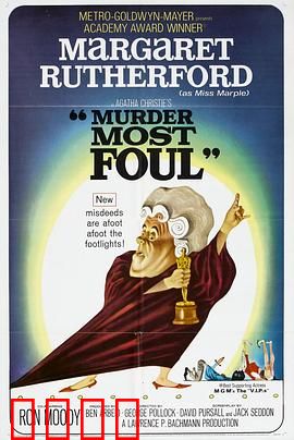 最卑鄙的谋杀：暗夜追凶者