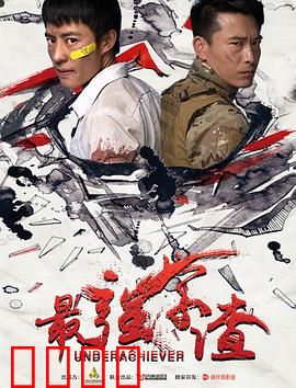 最强学渣：逆袭学霸的终极秘籍