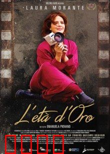 最后一场电影：青春的告别礼