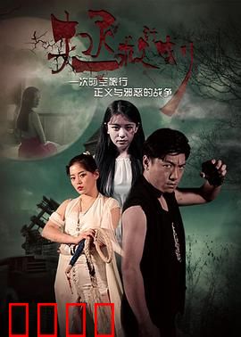 拯救计划：绝境逆袭