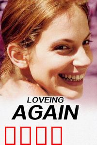 爱情宣言：谎言与真心