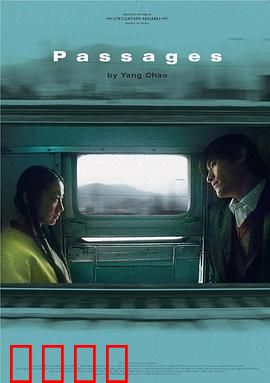 旅程2004：迷失与重生