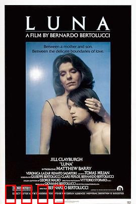 月神：祖孙三代扫星星