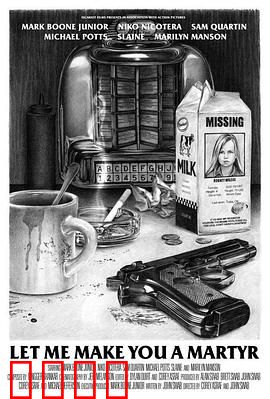 殉道者杀手：复仇与救赎