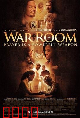 战争房间：祈祷的武器