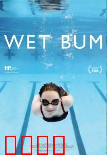 潮湿青春：潮湿的雨季，躁动的青春