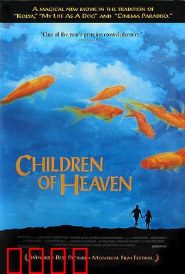 小鞋子：贫穷中的纯真