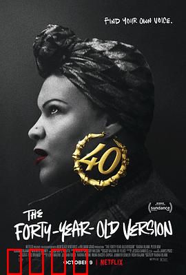 女人四十玩说唱：中年追梦