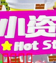 小资女夯什么：都市女性生存法则