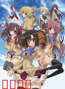 公立海老栖川高校天闷部：天文部的欢乐日常