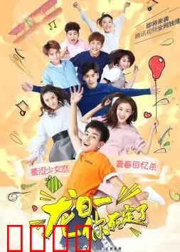 龙日：龙族觉醒