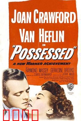 作茧自缚：一生谎言终成囚