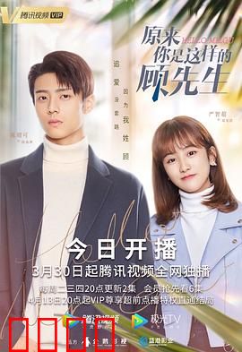 原来你是这样的顾先生：甜蜜契约野蛮妻