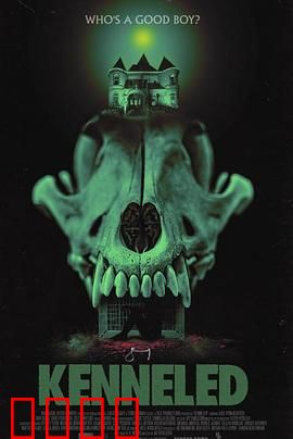 犬化：人性泯灭的恐怖实验