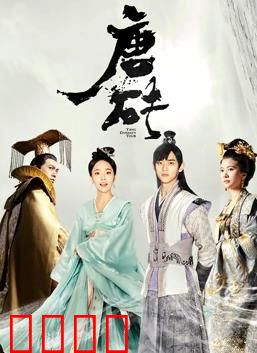 唐砖超甜番外：王爷追妻火葬场