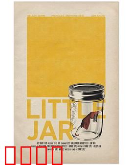 死老鼠：小镇诅咒之谜