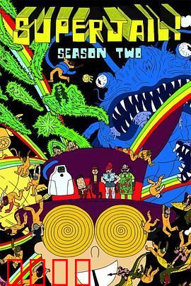 暴力监狱第二季：血狱重生