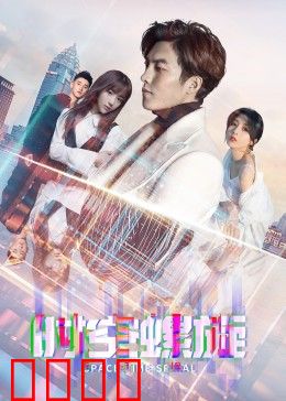 时空螺旋：循环陷阱