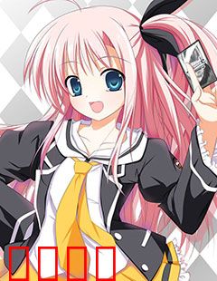 Weiss Survive R：终极对决