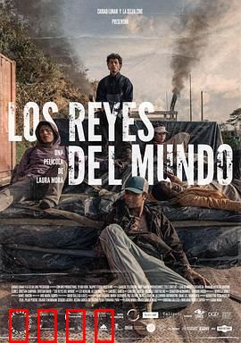 世界之王：黑帮少年的复仇路