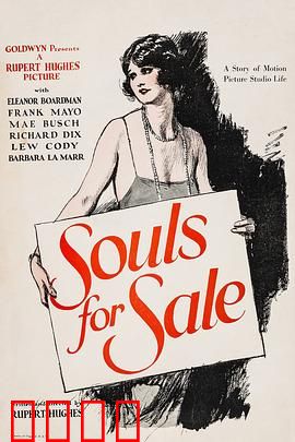 出卖灵魂：一念成魔