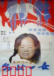 多此一女：被嫌弃的一生