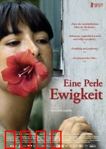 伤心的奶水：恐惧的母乳传承