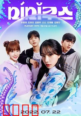 模仿章鱼：深海变脸高手