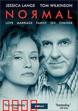 亲密风暴：爱在风雨中