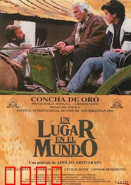 世界上的某个地方：理想与现实