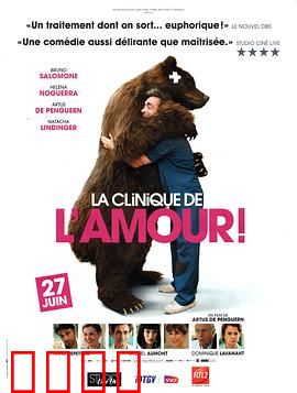 临床爱情教学！：爱情处方