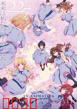 227：正义的代价